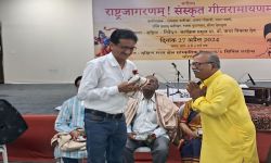 राष्ट्रजागरणम् संस्कृत गीतरामायणम्