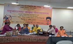 राष्ट्रजागरणम् संस्कृत गीतरामायणम्